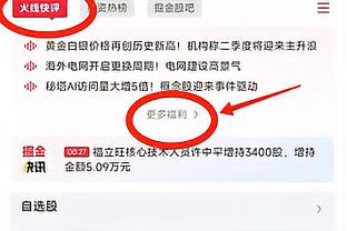 开云官网注册下载安装截图4